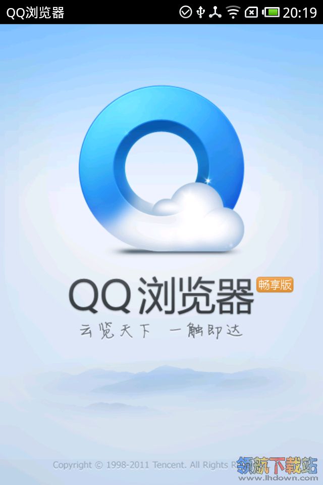 qq手机版免费下载(手机版下载安装2023官方版)