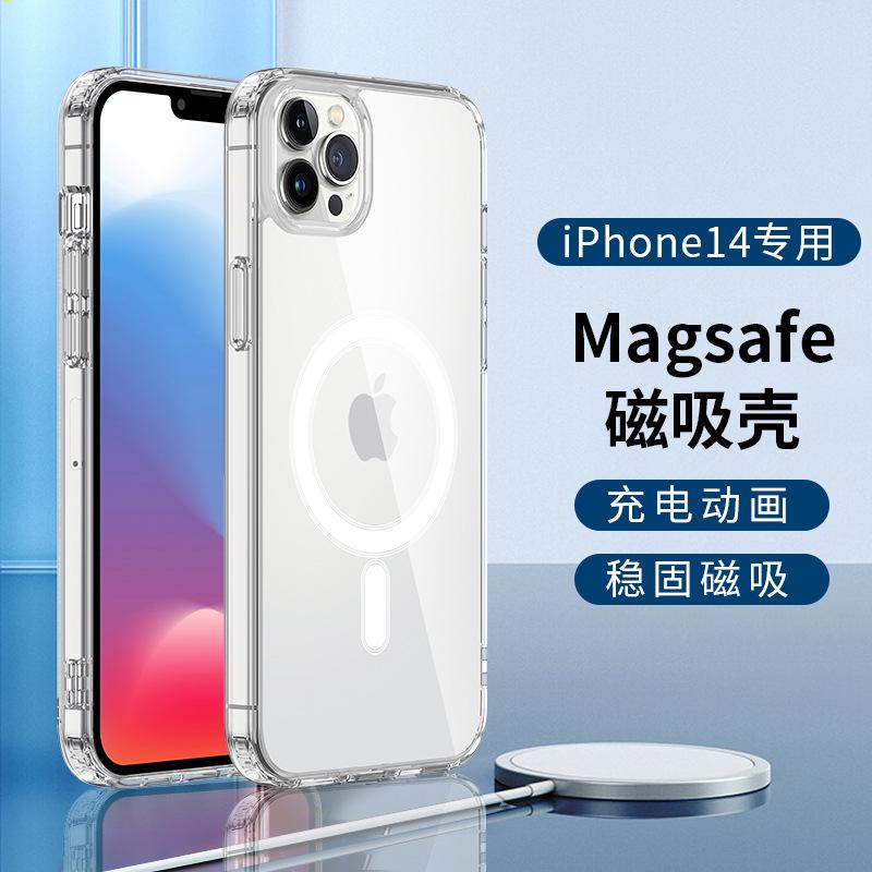 medisafe苹果版(苹果官方magsafe充电器)