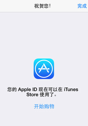 去苹果商店下载英文版(苹果商店下载提示是英文怎样改成中文)