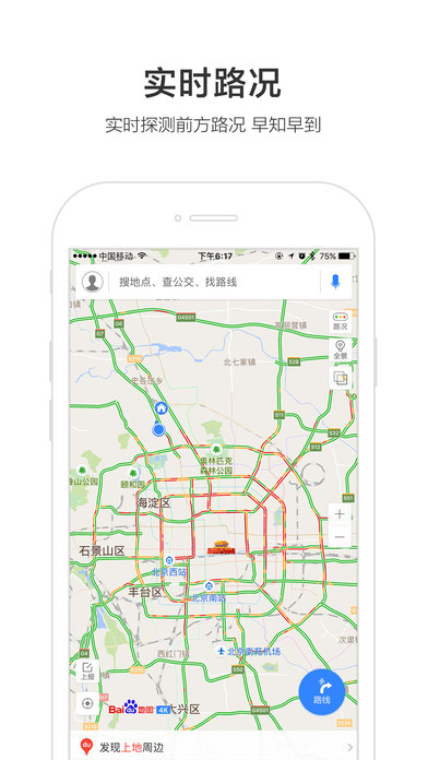 手机版地图可以玩吗苹果(iphone地图可以打车吗)
