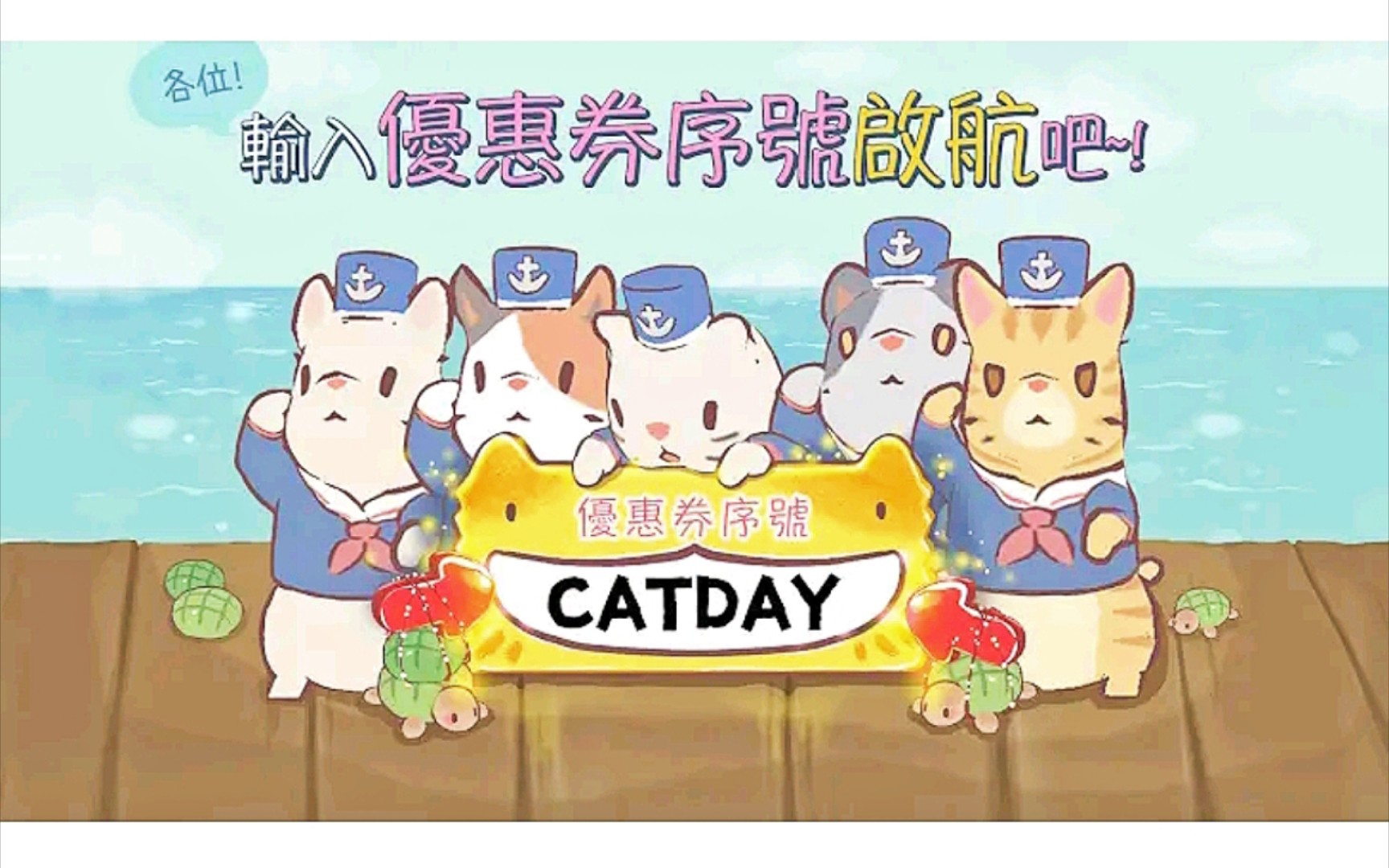 catsoup苹果版(cats ios免费内购)
