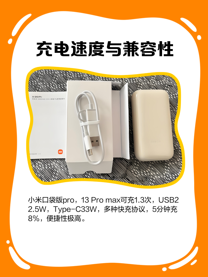 小米运动app苹果版和安卓版(小米运动app苹果版和安卓版区别)-第18张图片-有道翻译官网