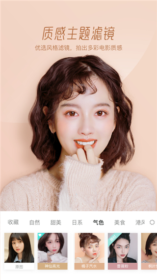 特效妆容安卓版苹果版(特效妆容安卓版苹果版下载)-第2张图片-有道翻译官网