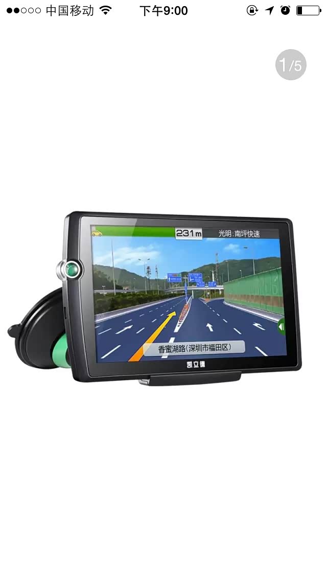 凯立德破解版苹果手机版(2019凯立德车载破解版)-第8张图片-有道翻译官网 凯立德破解版苹果手机版(2019凯立德车载破解版)-第8张图片-有道翻译官网