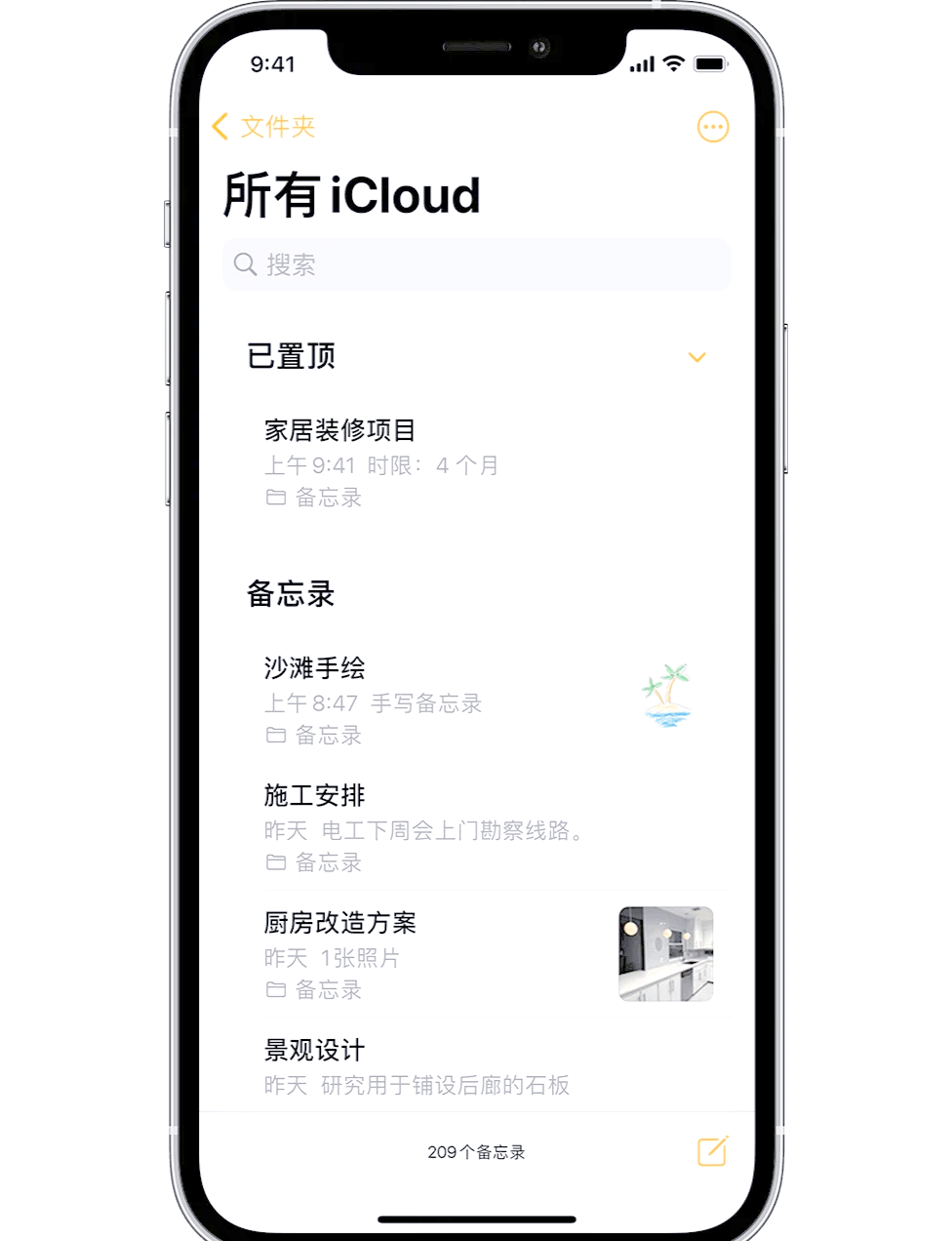 苹果版备忘录安卓版下载(苹果备忘录下载安卓版最新)-第10张图片-有道翻译官网 苹果版备忘录安卓版下载(苹果备忘录下载安卓版最新)-第10张图片-有道翻译官网