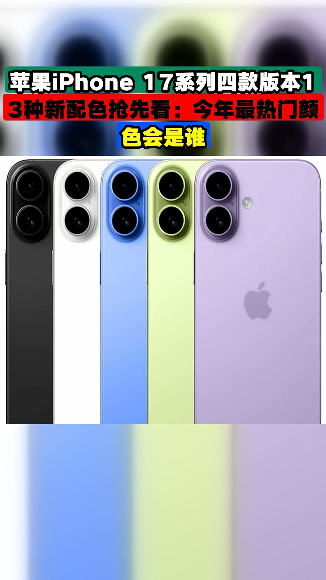 苹果高配版和简配版(苹果高配版和简配版的区别)-第2张图片-有道翻译官网 苹果高配版和简配版(苹果高配版和简配版的区别)-第2张图片-有道翻译官网