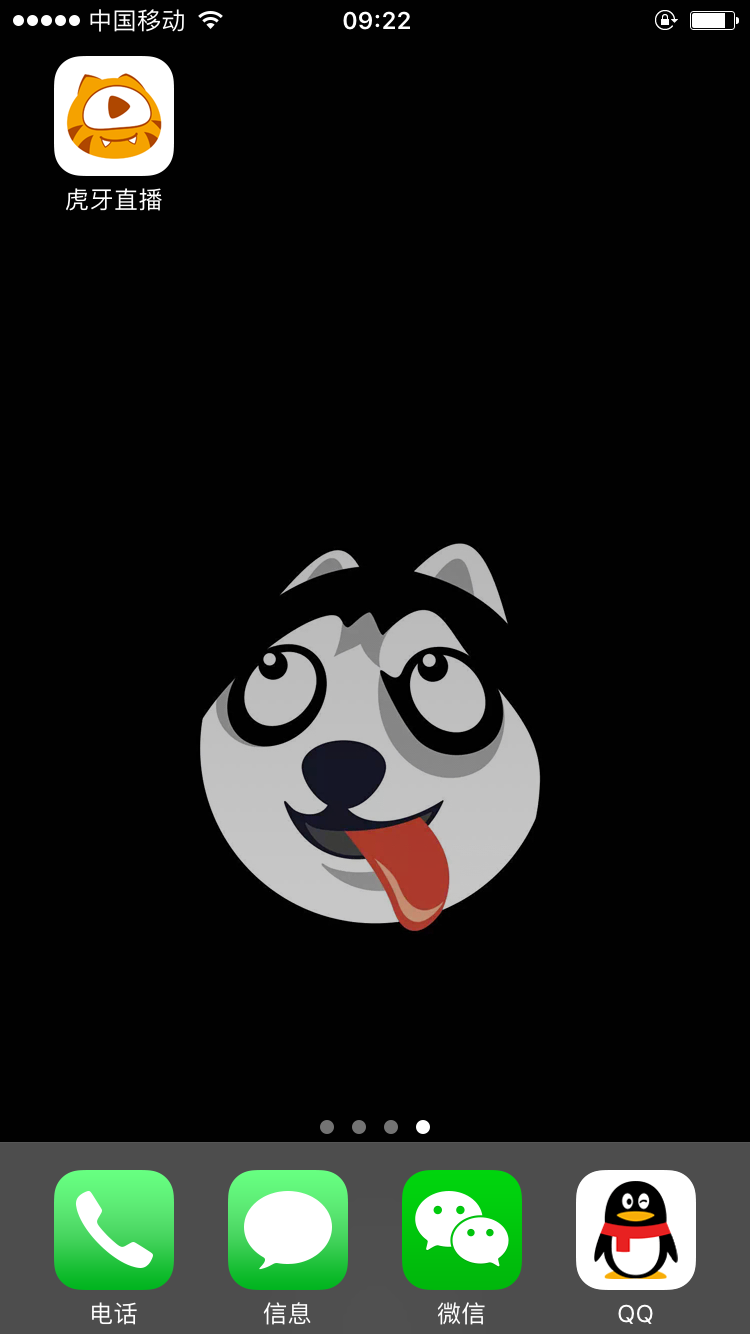 虎牙app苹果版下载(虎牙旧版本苹果怎么下载回来)-第2张图片-有道翻译官网 虎牙app苹果版下载(虎牙旧版本苹果怎么下载回来)-第2张图片-有道翻译官网