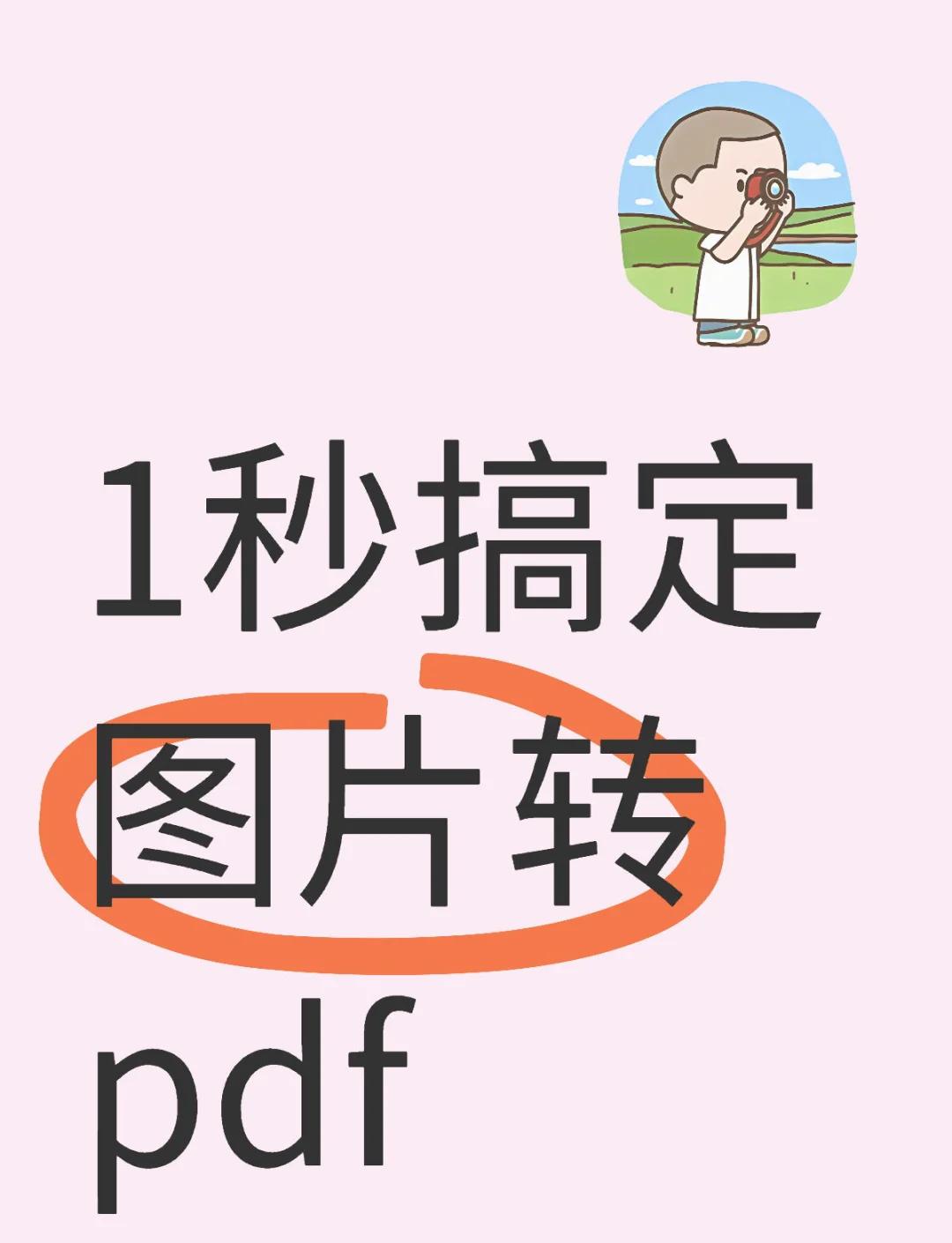 苹果版pr导出教程(pr导出iphone格式视频)-第7张图片-有道翻译官网 苹果版pr导出教程(pr导出iphone格式视频)-第7张图片-有道翻译官网