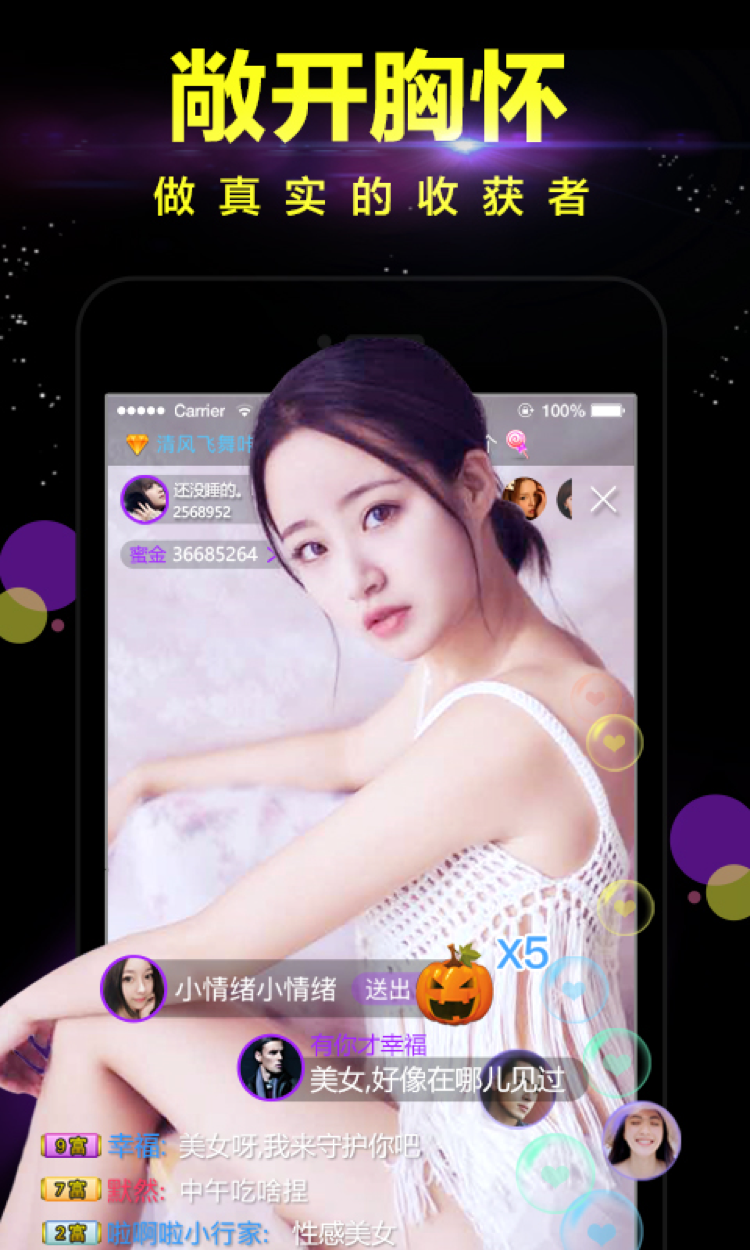 淘宝直播卖家版app下载苹果版(淘宝直播卖家版app下载苹果版官网)-第8张图片-有道翻译官网 淘宝直播卖家版app下载苹果版(淘宝直播卖家版app下载苹果版官网)-第8张图片-有道翻译官网