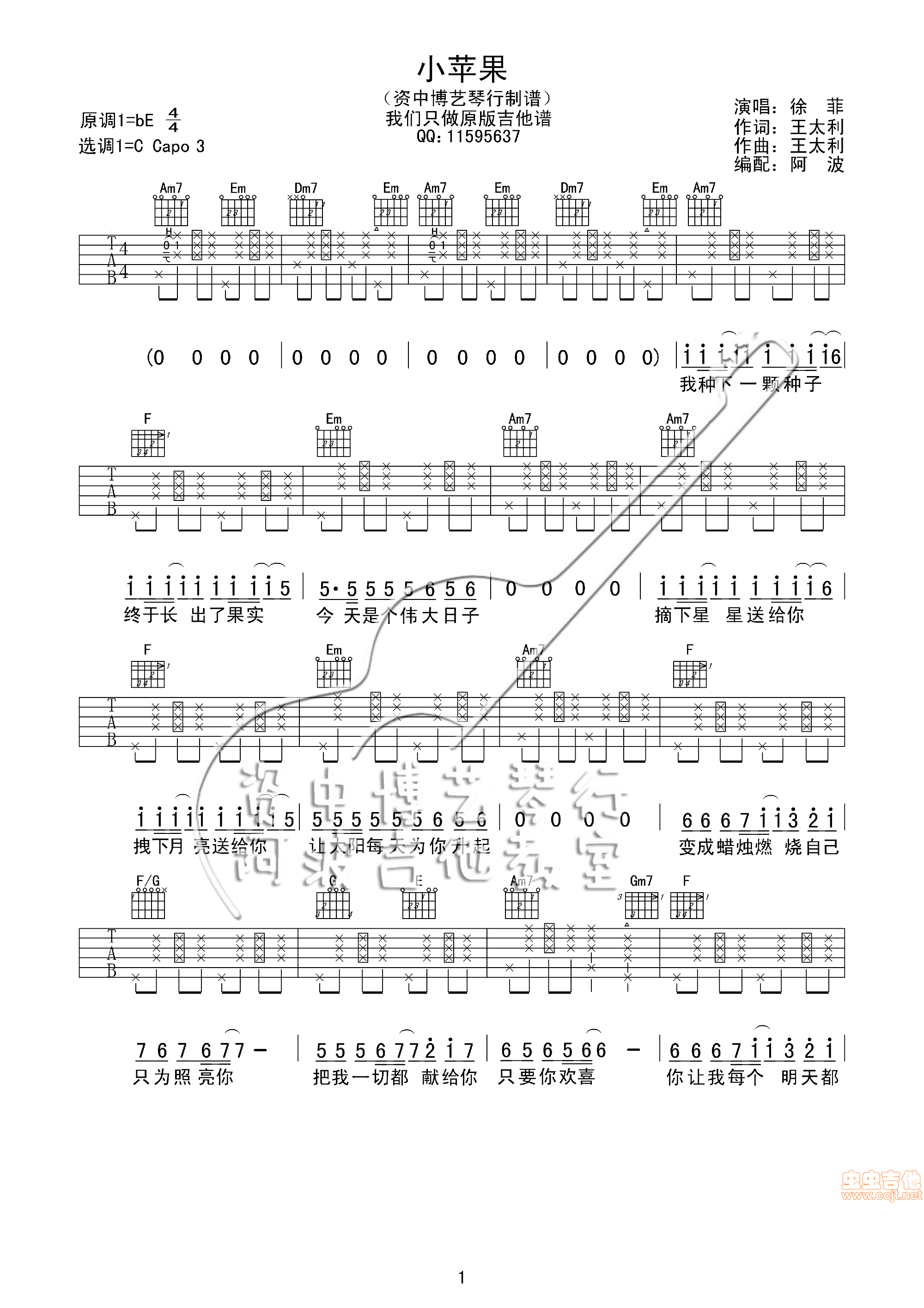 小苹果歌词韩版(小苹果韩语歌词音译)-第7张图片-有道翻译官网 小苹果歌词韩版(小苹果韩语歌词音译)-第7张图片-有道翻译官网