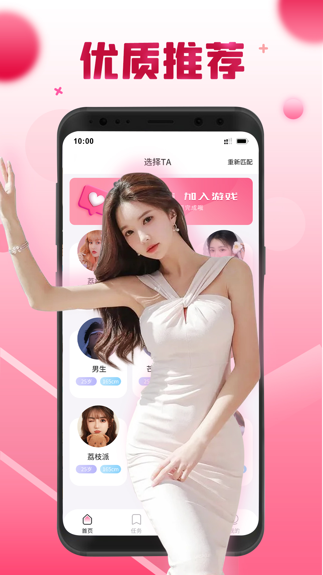 apk苹果版手机安卓版下载(ios apk download)-第6张图片-有道翻译官网 apk苹果版手机安卓版下载(ios apk download)-第6张图片-有道翻译官网