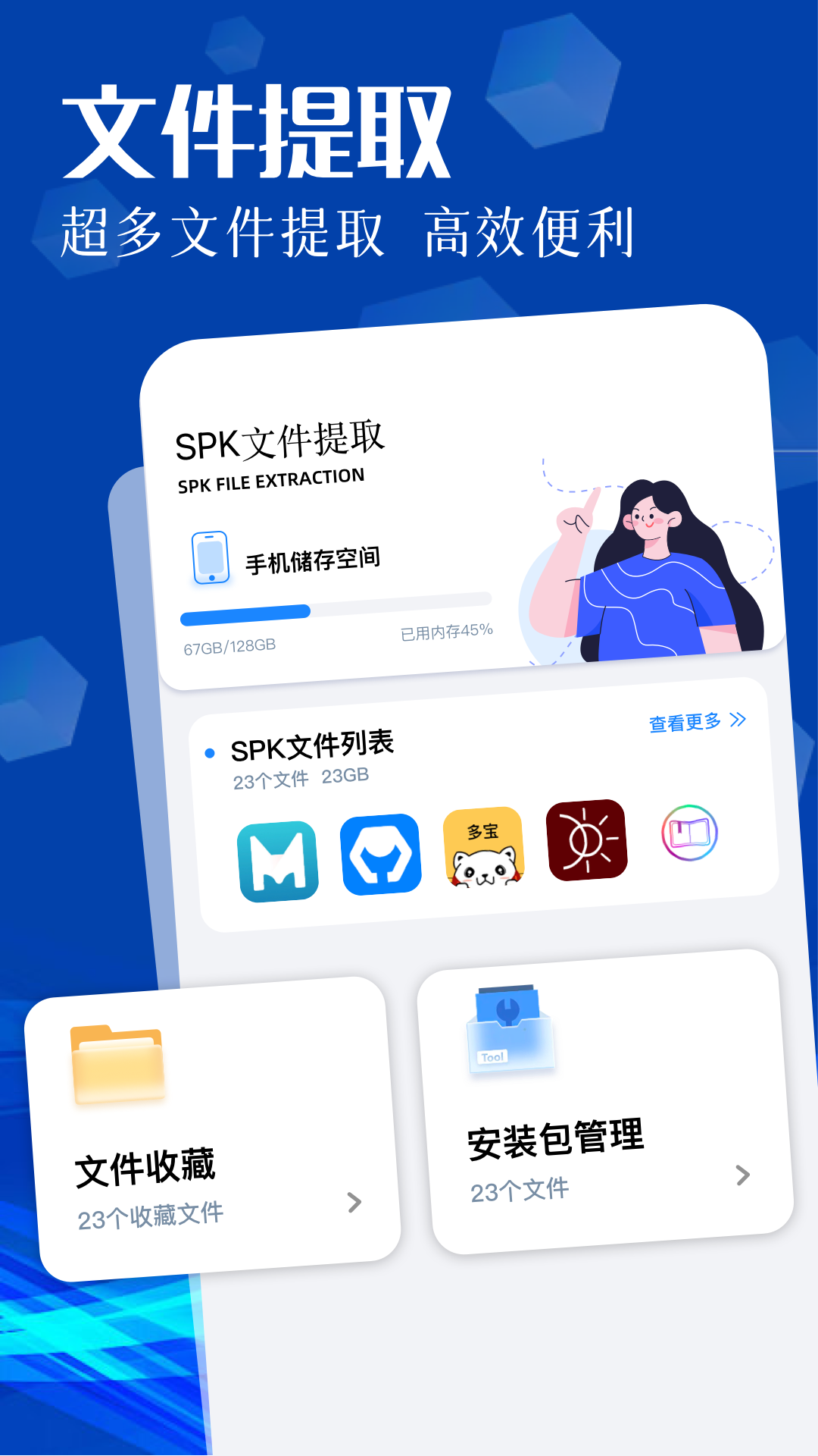 apk苹果版手机安卓版下载(ios apk download)-第12张图片-有道翻译官网 apk苹果版手机安卓版下载(ios apk download)-第12张图片-有道翻译官网