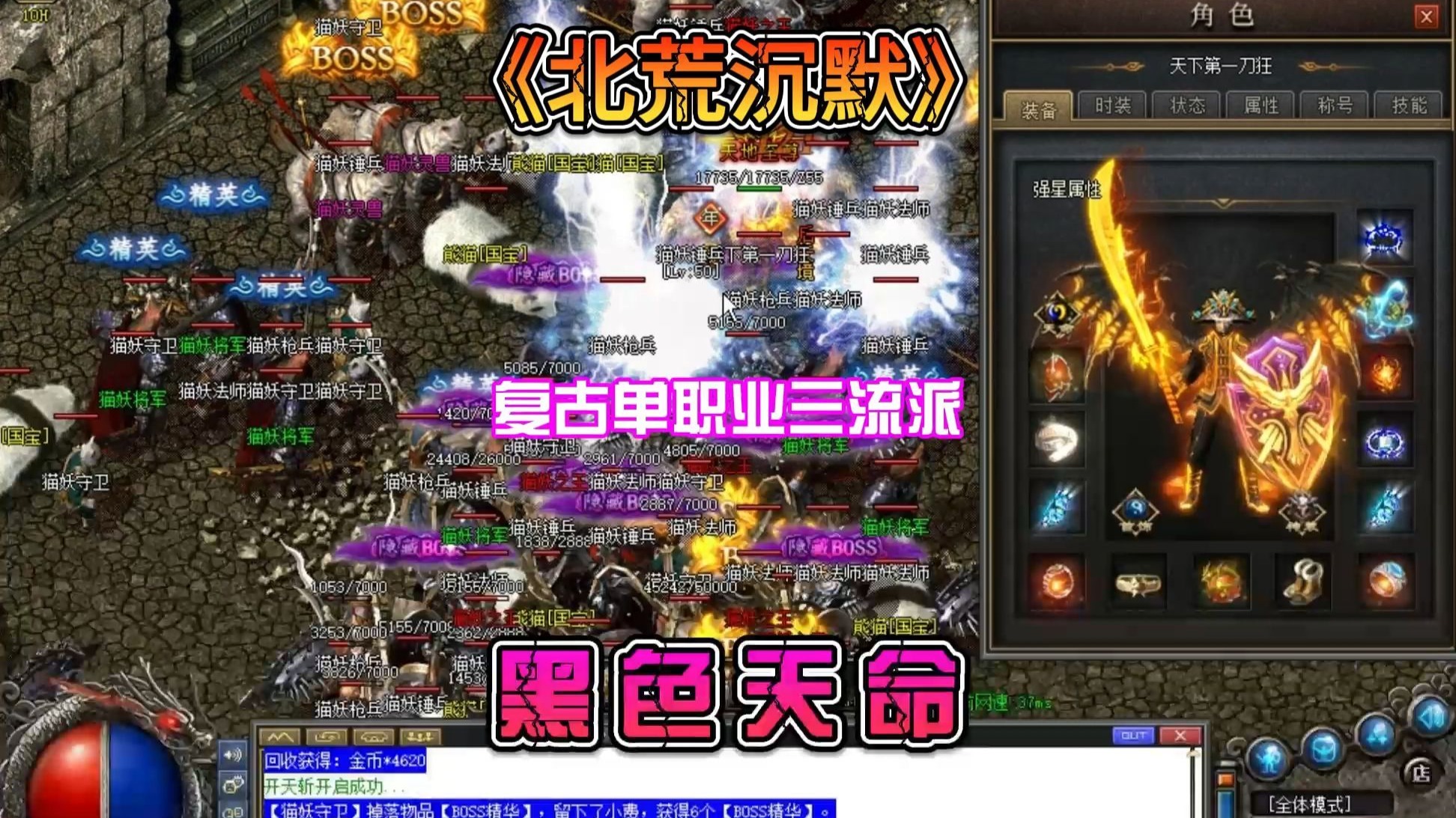 单职业迷失高爆版苹果版(9377单职业迷失狂暴版)-第7张图片-有道翻译官网 单职业迷失高爆版苹果版(9377单职业迷失狂暴版)-第7张图片-有道翻译官网