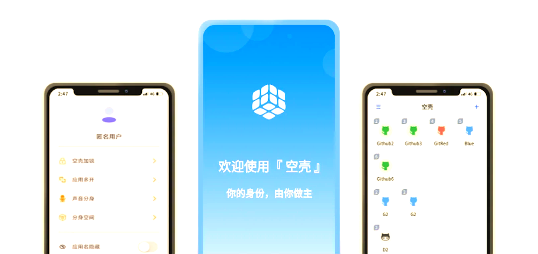 分身助手app苹果版(分身助手app苹果版下载)-第3张图片-有道翻译官网 分身助手app苹果版(分身助手app苹果版下载)-第3张图片-有道翻译官网