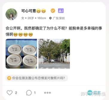 恋爱宝典app破解版苹果版(恋爱宝典app破解版苹果版下载)-第6张图片-有道翻译官网 恋爱宝典app破解版苹果版(恋爱宝典app破解版苹果版下载)-第6张图片-有道翻译官网