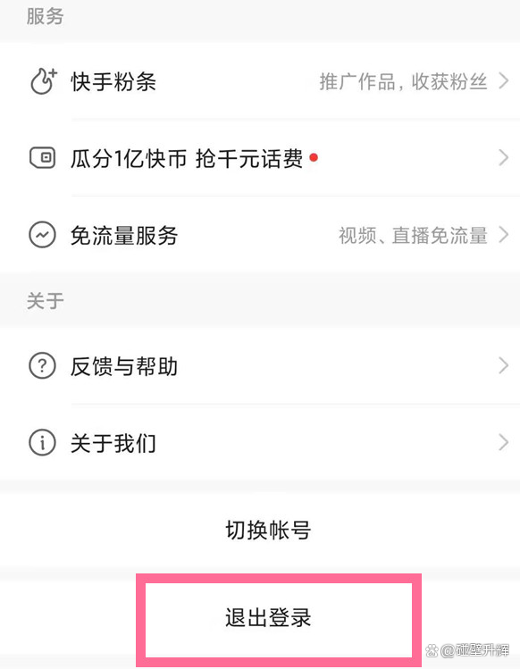 快手极速版原版苹果(快手极速版2019旧版本苹果)-第2张图片-有道翻译官网 快手极速版原版苹果(快手极速版2019旧版本苹果)-第2张图片-有道翻译官网