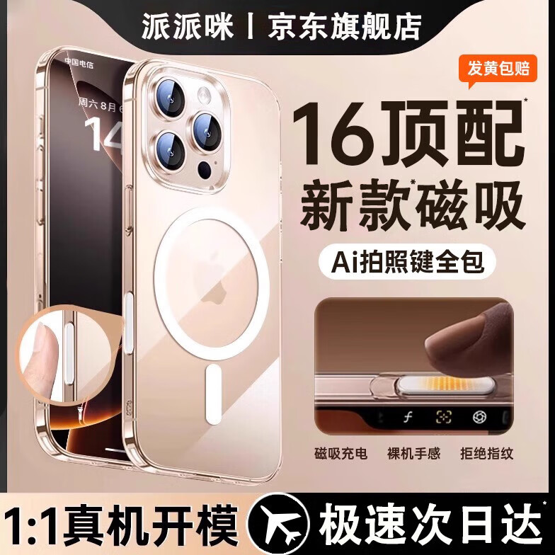 派派苹果版下载免费版(派派苹果版官方新版本免费下载)-第3张图片-有道翻译官网