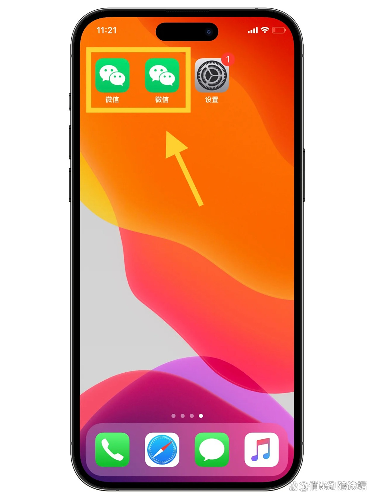 增强版微信苹果手机版(iphone微信最新版)-第2张图片-有道翻译官网