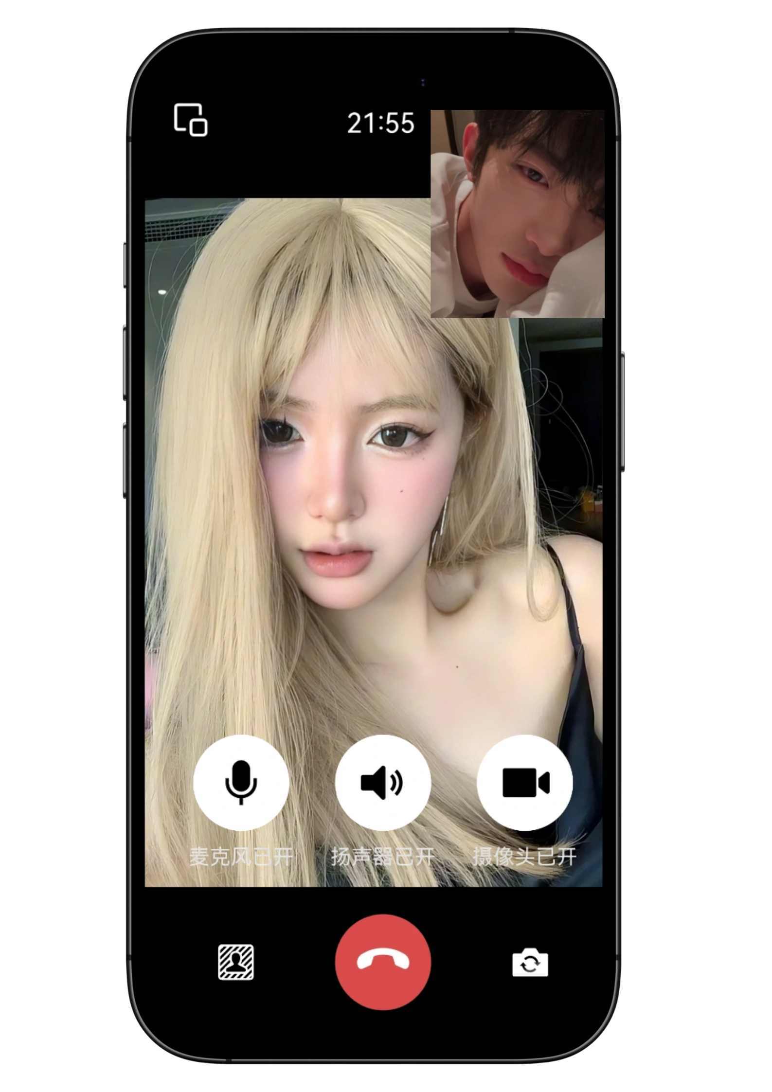 增强版微信苹果手机版(iphone微信最新版)-第9张图片-有道翻译官网