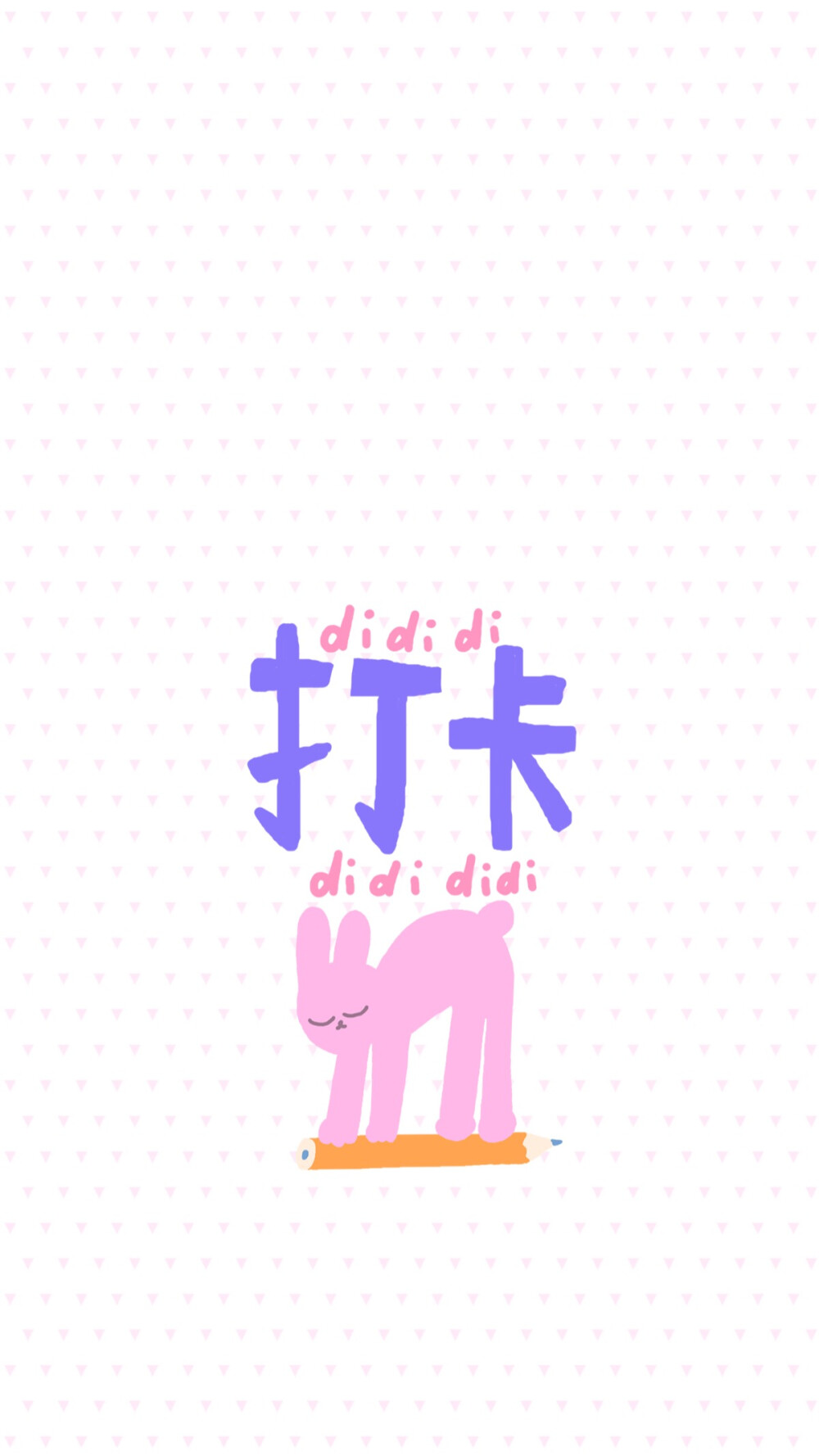 打卡语音软件苹果版(苹果手机怎么语音打卡)-第1张图片-有道翻译官网