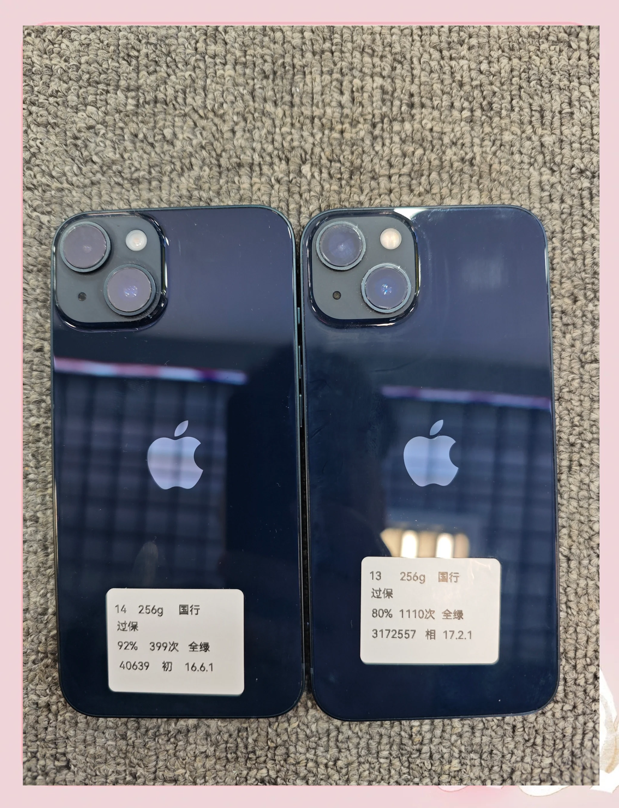 苹果14日版韩版对比(iphone12日版和韩版)-第9张图片-有道翻译官网