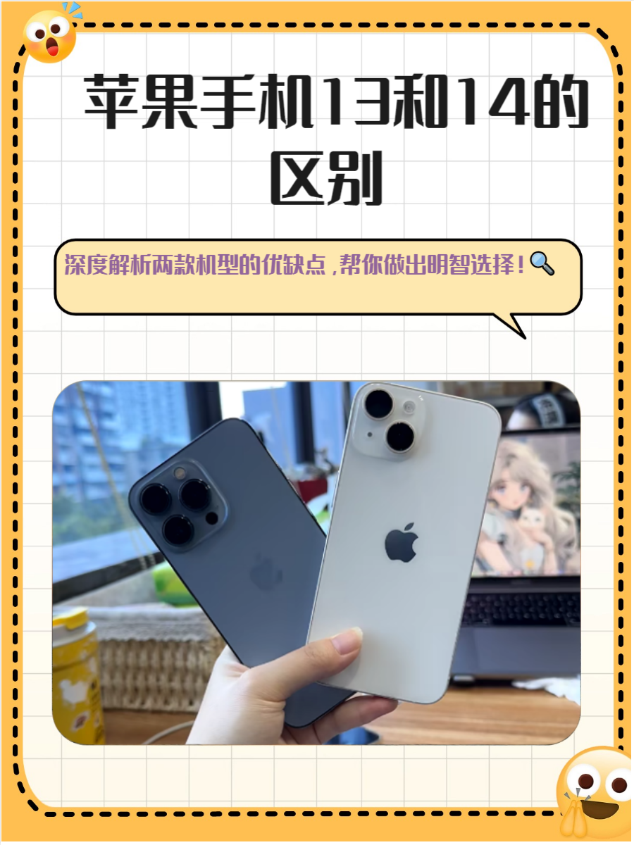 苹果14日版韩版对比(iphone12日版和韩版)-第12张图片-有道翻译官网