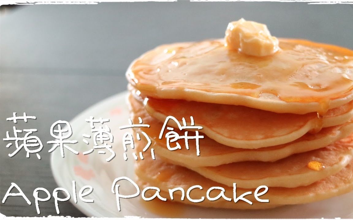 可口的煎饼苹果版的简单介绍-第11张图片-有道翻译官网