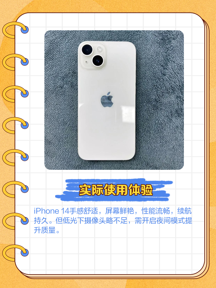 苹果最新版描述文件(苹果最新版描述文件怎么打开)-第2张图片-有道翻译官网