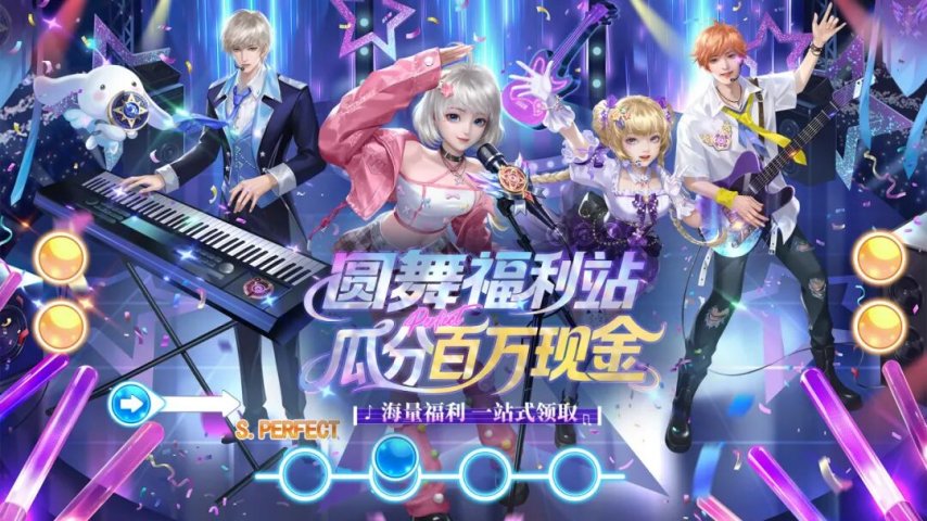 安卓版和苹果版炫舞(安卓版和苹果版炫舞一样吗)-第5张图片-有道翻译官网