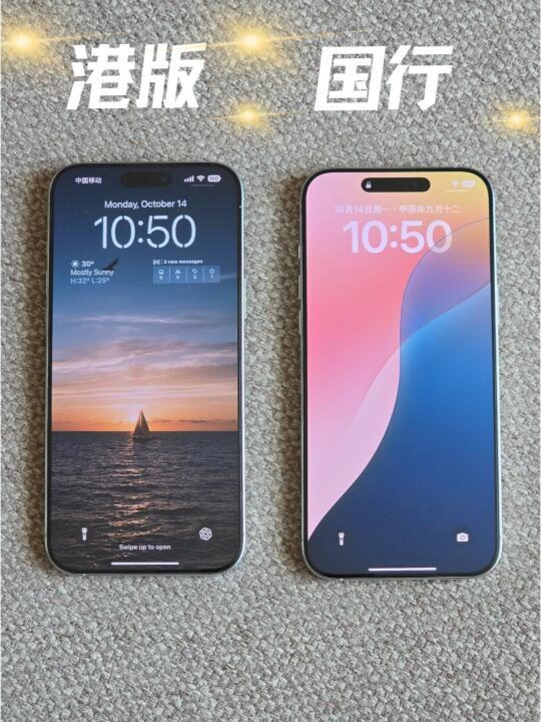 苹果台版和韩版哪个好(iphone韩版和日版)-第8张图片-有道翻译官网