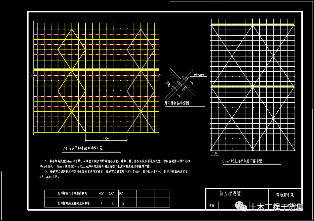 苹果cad中文版下载手机版(苹果cad中文版下载手机版教程)-第7张图片-有道翻译官网