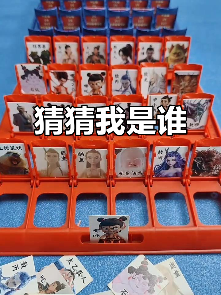 关于猜人物苹果手机版破解版的信息-第15张图片-有道翻译官网