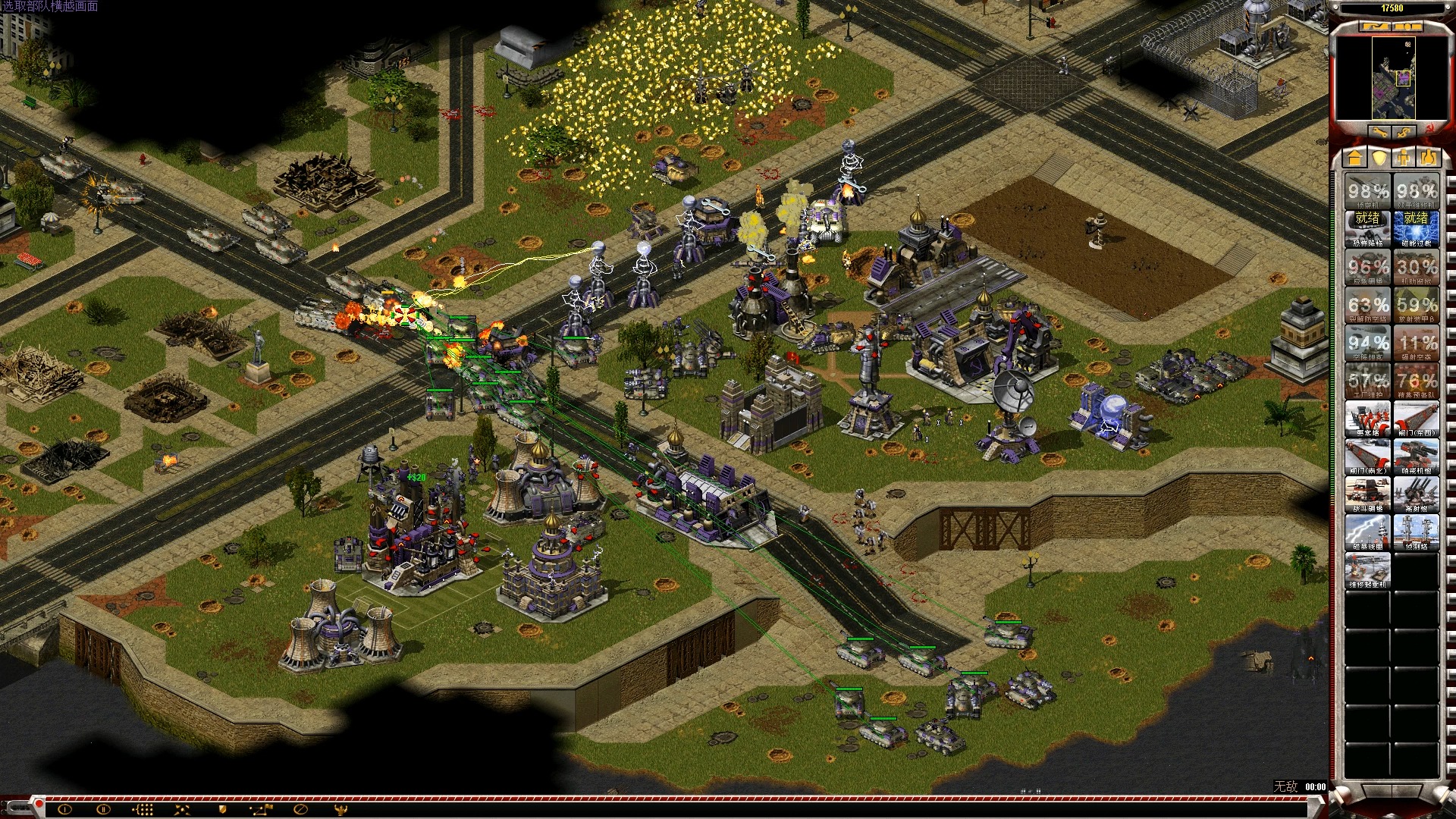 红警2有剧情版吗苹果版(红警2有剧情版吗苹果版下载)-第7张图片-有道翻译官网