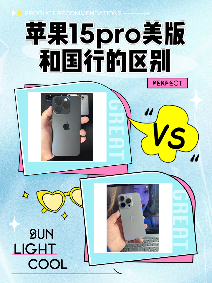 关于网上苹果的xf版和ttf版的信息-第1张图片-有道翻译官网