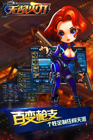 苹果手机版无限火力(王者荣耀无限火力苹果怎么玩)-第3张图片-有道翻译官网