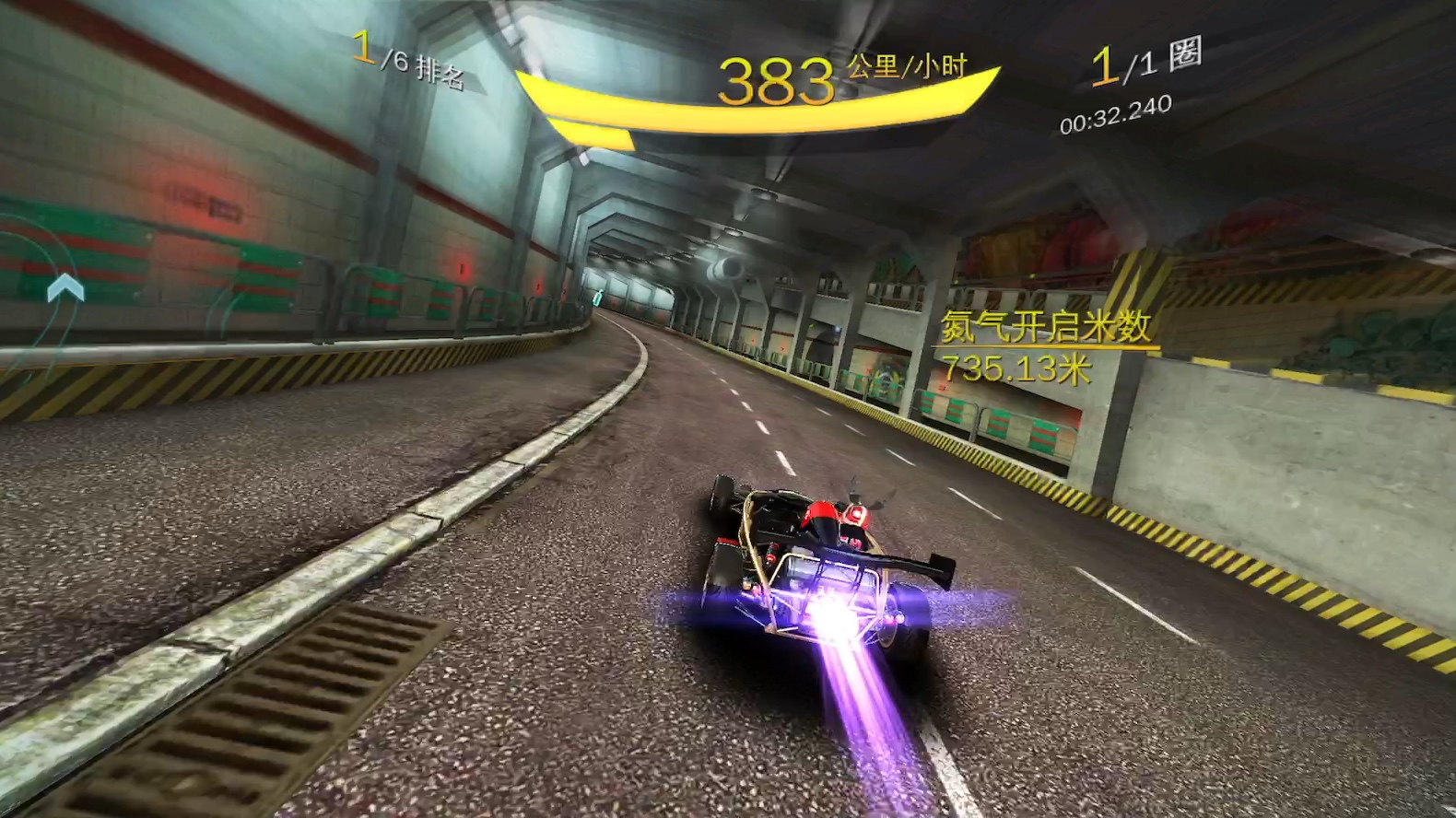 狂野飙车8苹果版破解版(狂野飙车8破解版ios无需越狱)-第5张图片-有道翻译官网