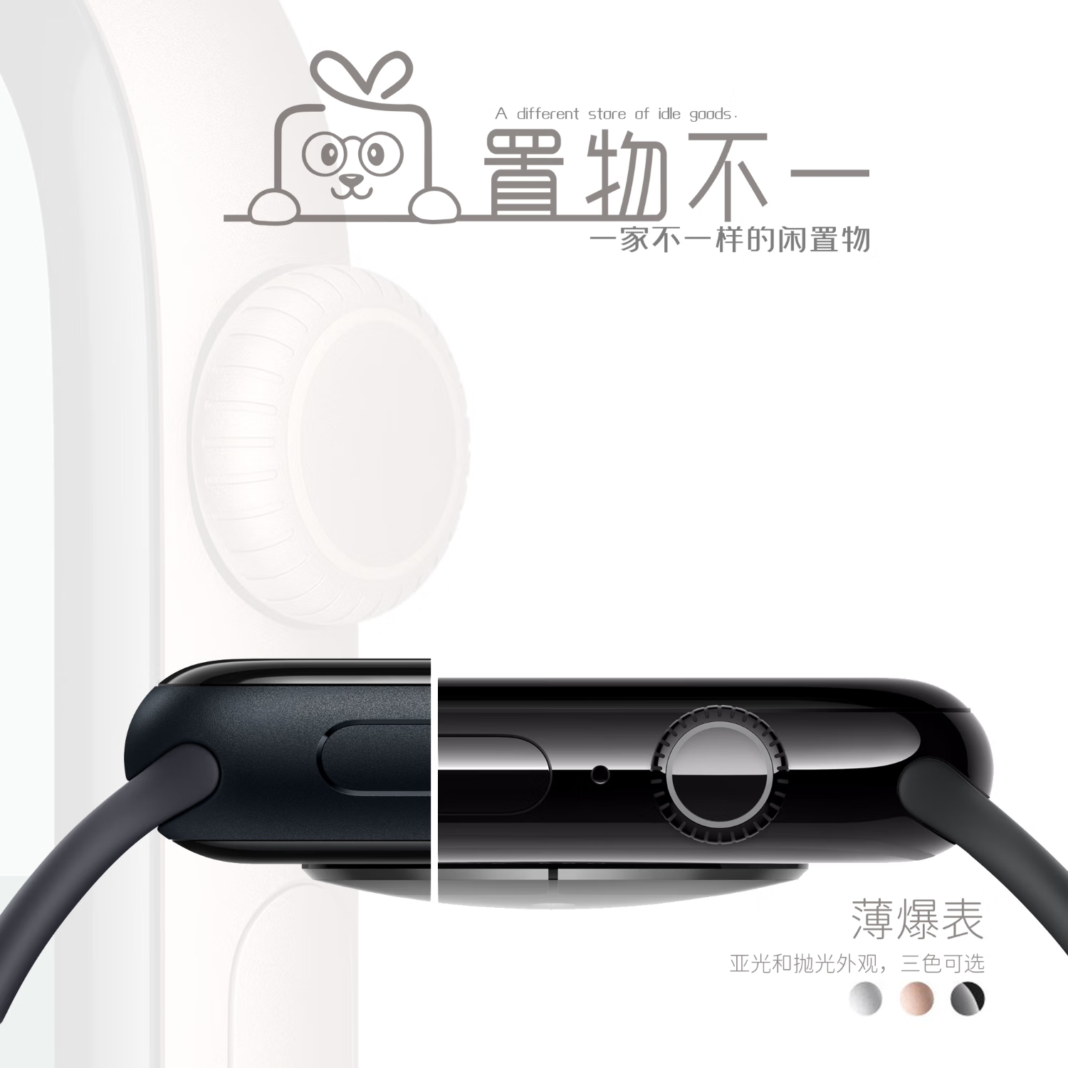 苹果s7蜂窝版外版还是内版(apple watch s7蜂窝版)-第16张图片-有道翻译官网