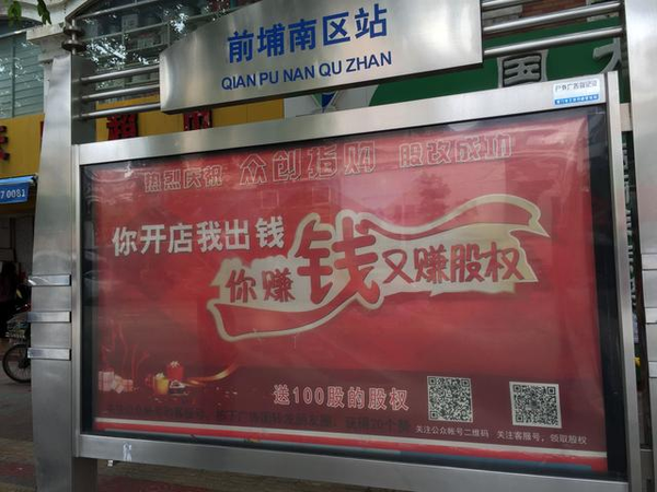 苹果版版下载众创指购(众创指购什么时候开始的)