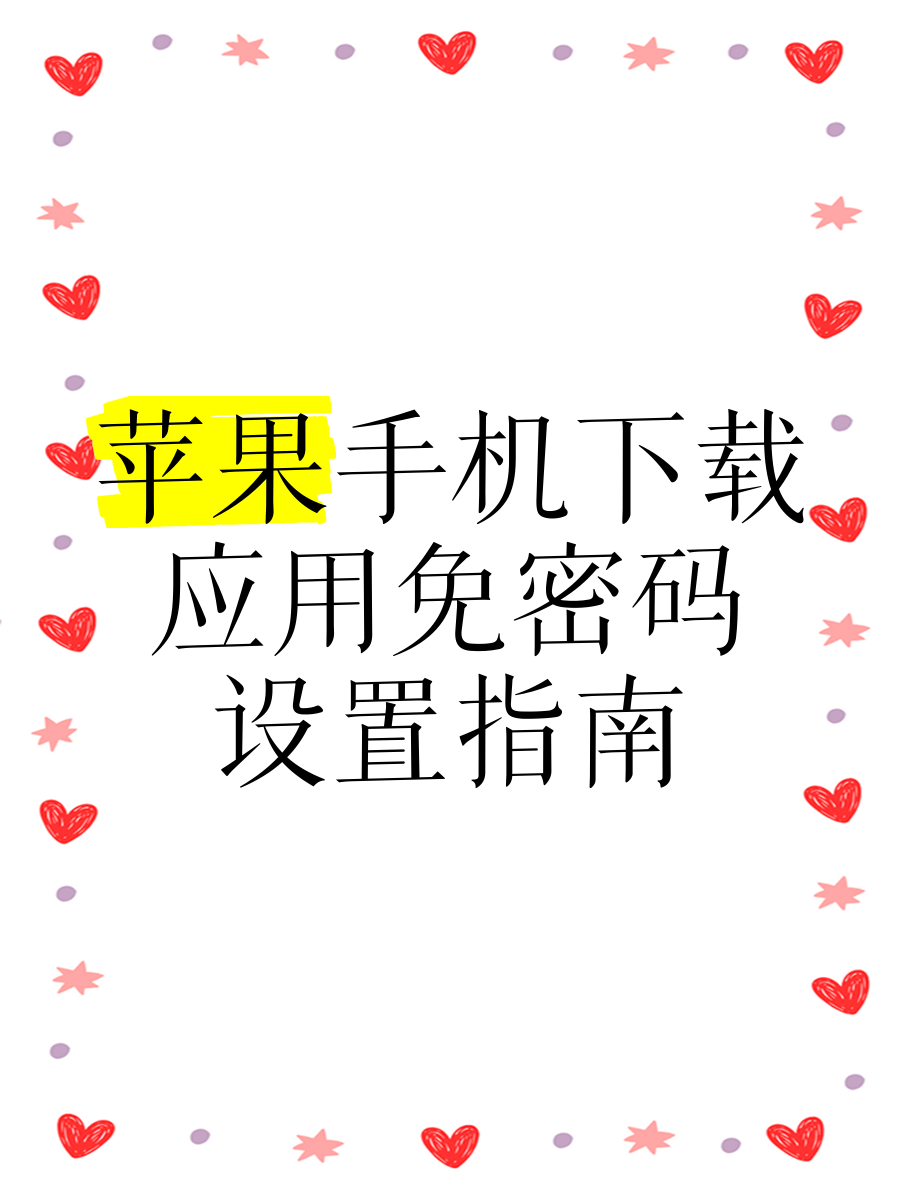 破解版实用软件苹果版(苹果破解版应用大全下载)-第2张图片-有道翻译官网