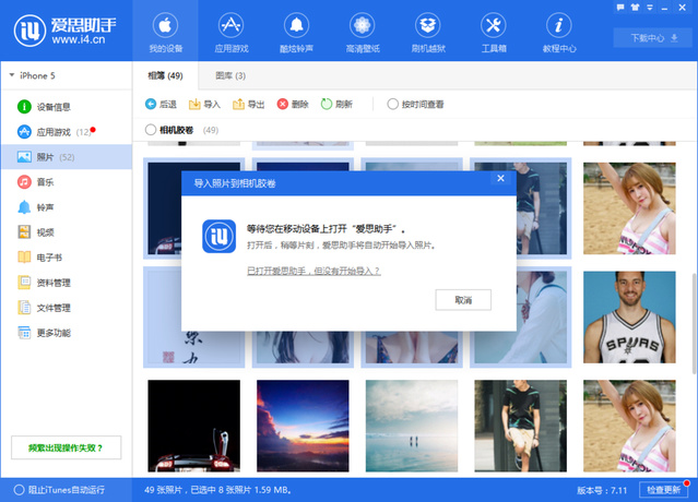 导出助手下载安卓版苹果版(导出助手下载安卓版苹果版安装)-第12张图片-有道翻译官网