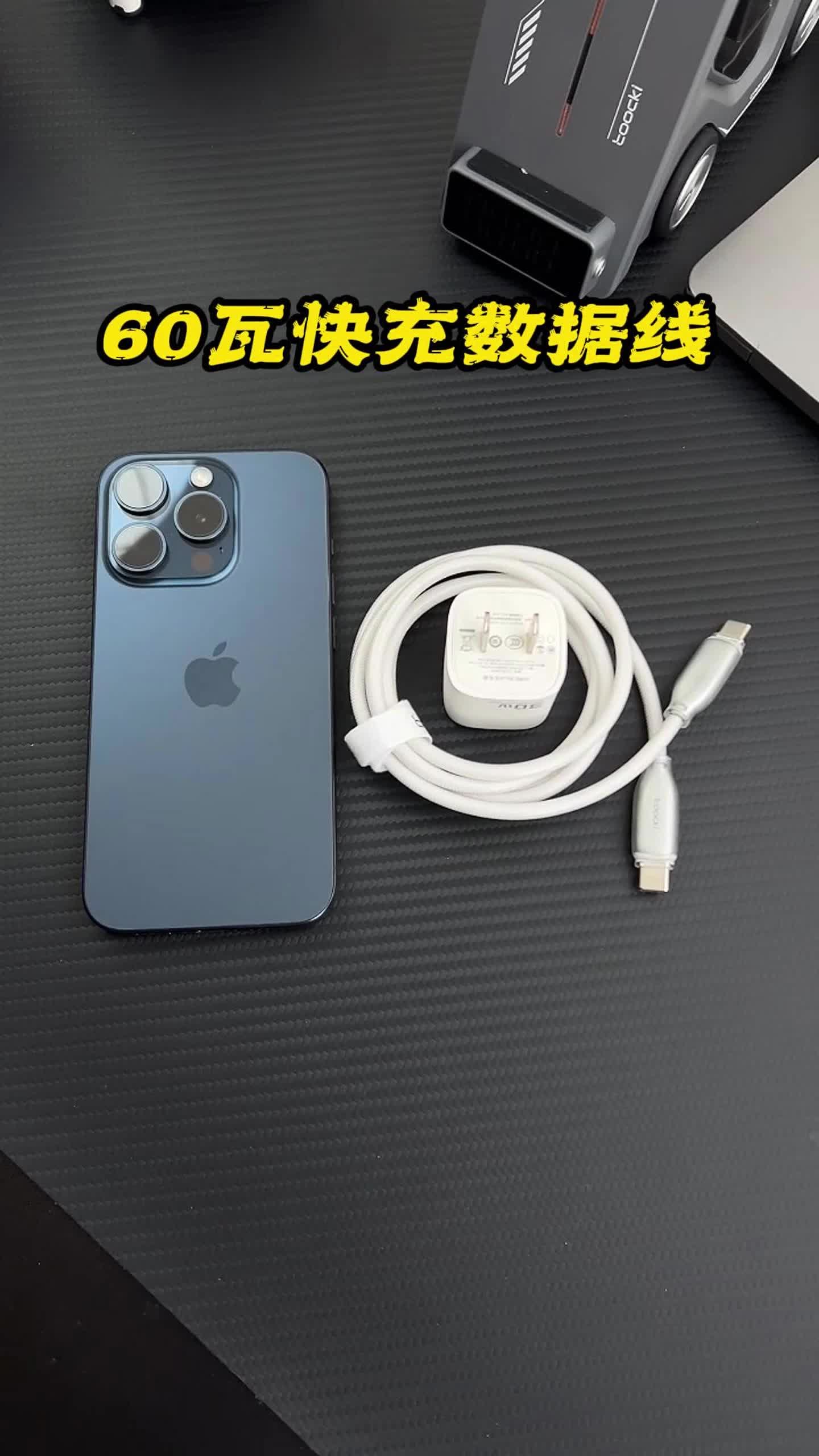 苹果手机公开版与快充版(公开版和快充版有什么区别)-第16张图片-有道翻译官网