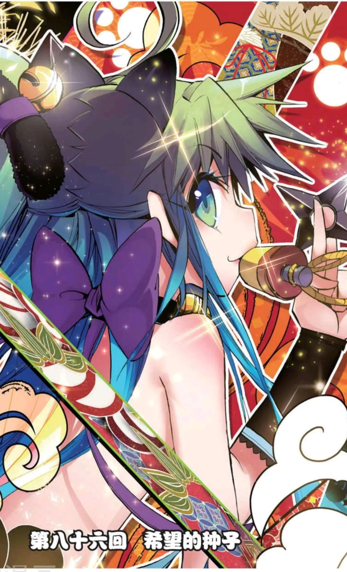 浪漫传说3苹果版(浪漫传说3苹果版怎么下载)-第13张图片-有道翻译官网