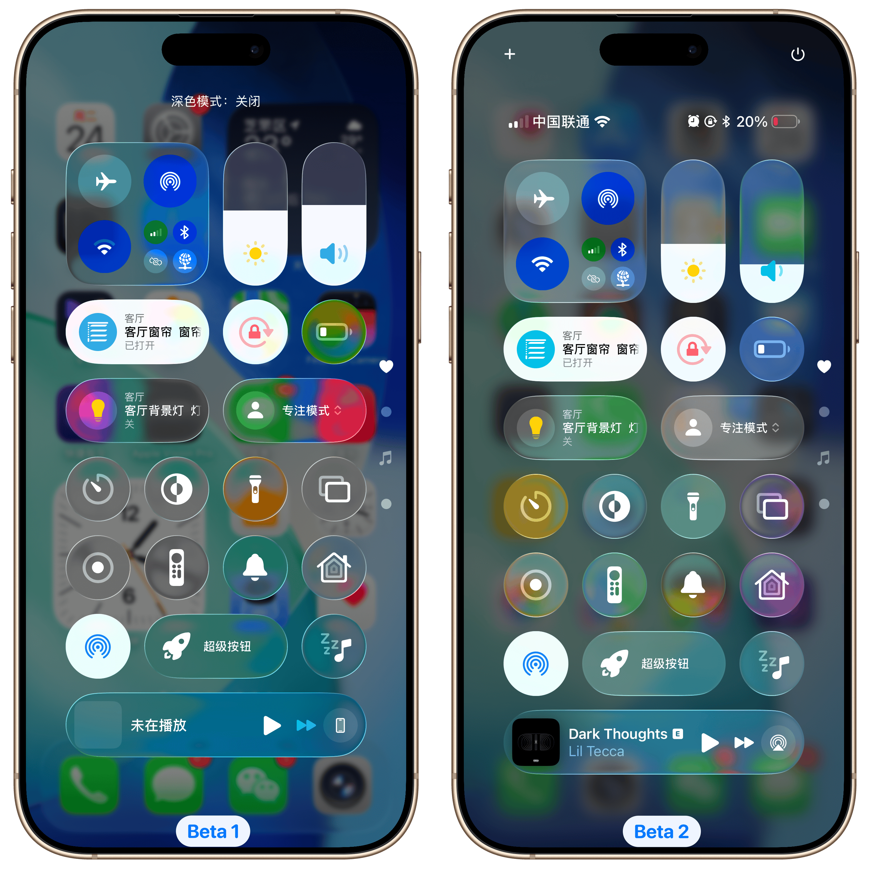 苹果ios测试版正式版(苹果ios测试版正式版下载)