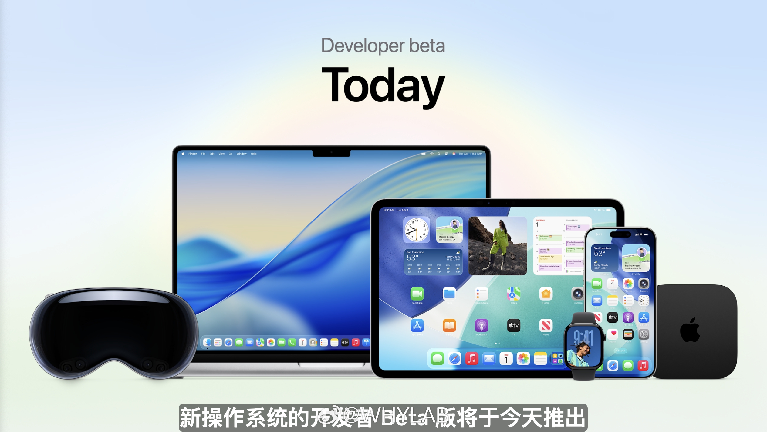 苹果ios测试版正式版(苹果ios测试版正式版下载)-第10张图片-有道翻译官网