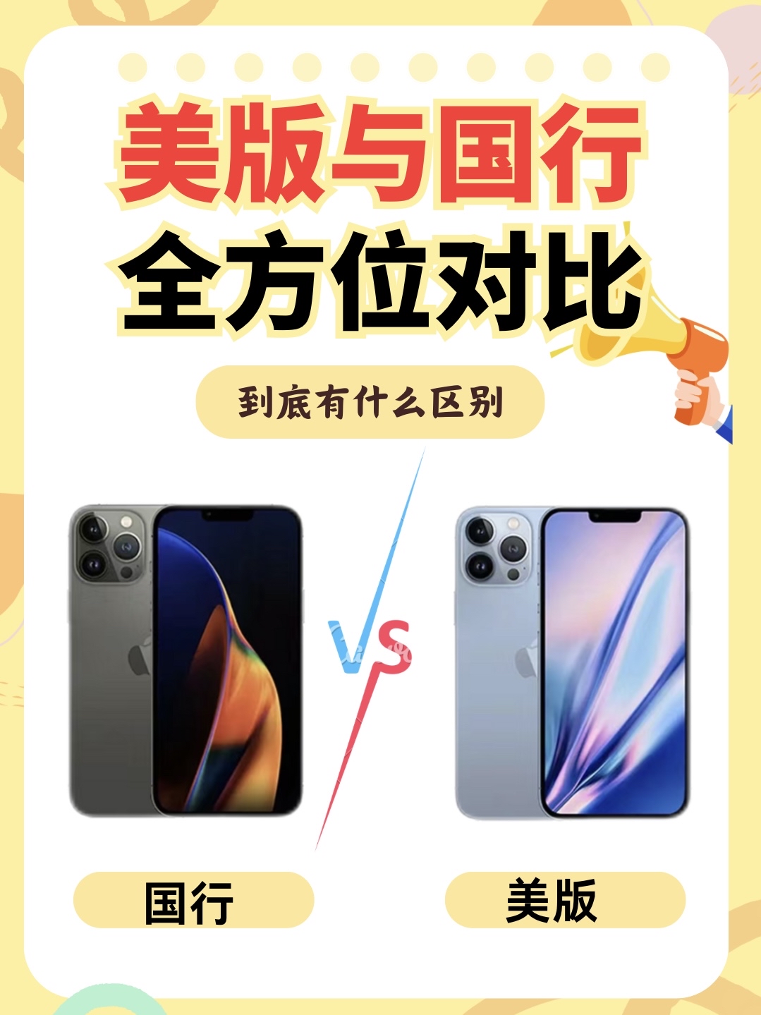 苹果韩版和国版哪个好看(苹果韩版和国版有什么区别)-第16张图片-有道翻译官网