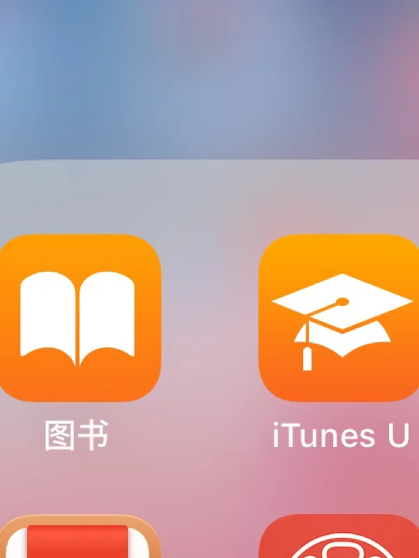 手机图书共享苹果版(iphone图书怎么共享到ipad)-第9张图片-有道翻译官网