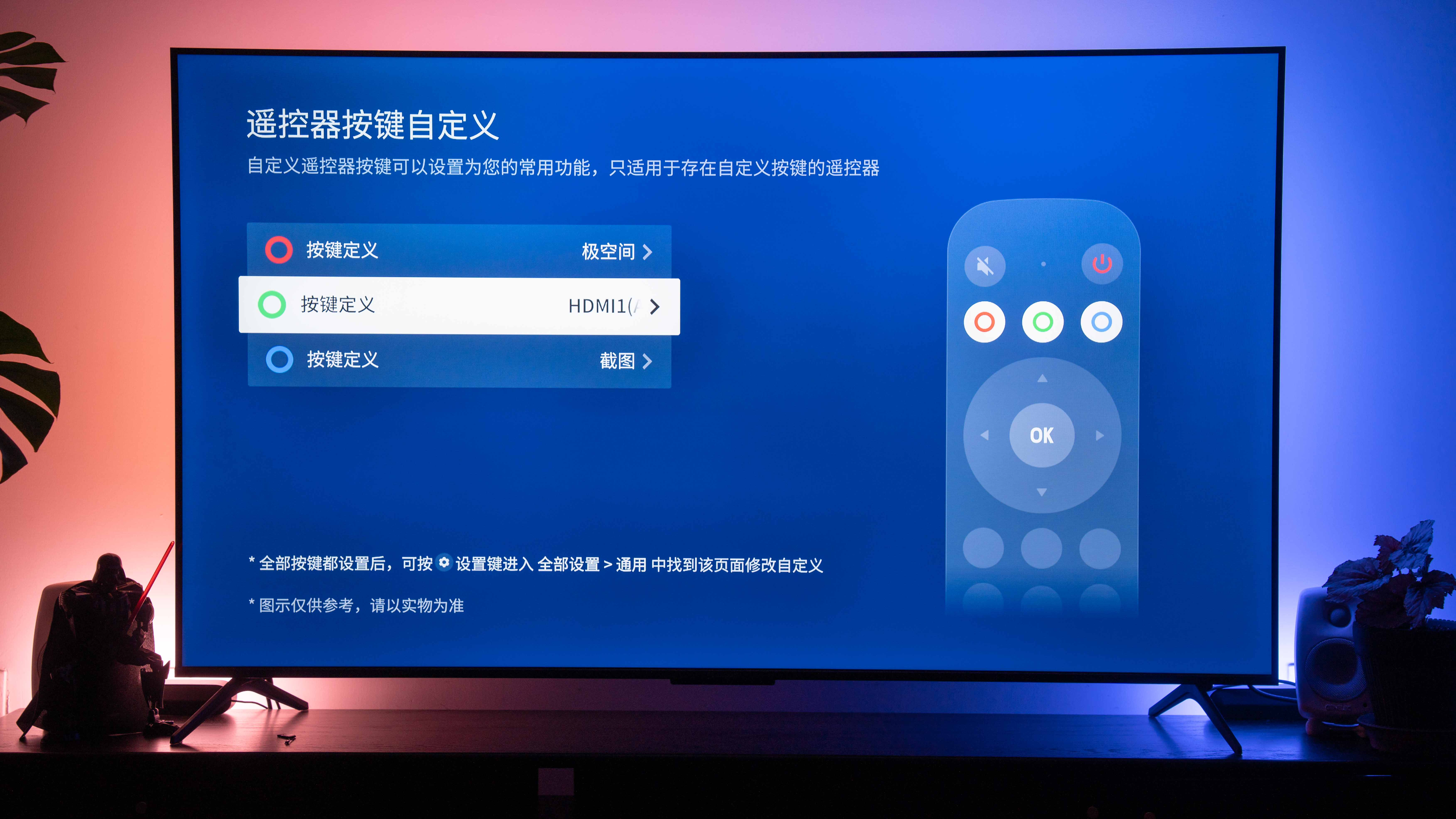 杜比app下载安卓版苹果版(杜比app下载安卓版苹果版安装)-第19张图片-有道翻译官网