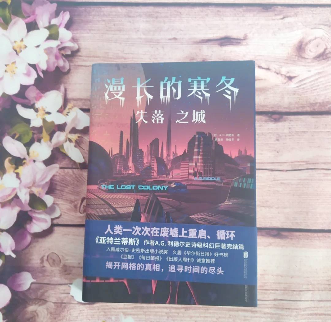 失落之城中文版苹果版(失落之城中文版苹果版免费下载)-第4张图片-有道翻译官网