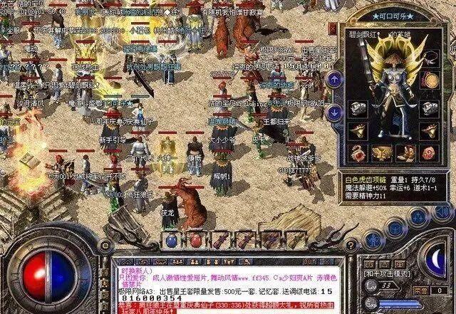 变态版传奇手游苹果版(超变态手游传奇上线99999级苹果版)-第4张图片-有道翻译官网