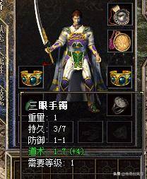 变态版传奇手游苹果版(超变态手游传奇上线99999级苹果版)-第13张图片-有道翻译官网